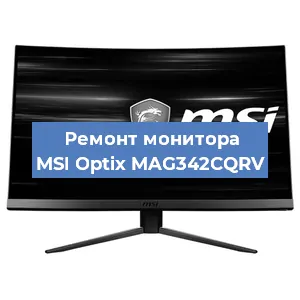 Замена блока питания на мониторе MSI Optix MAG342CQRV в Белгороде